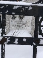 Мякишев Г.В.